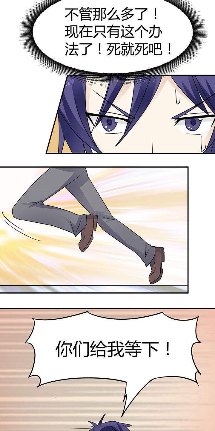 第73章：