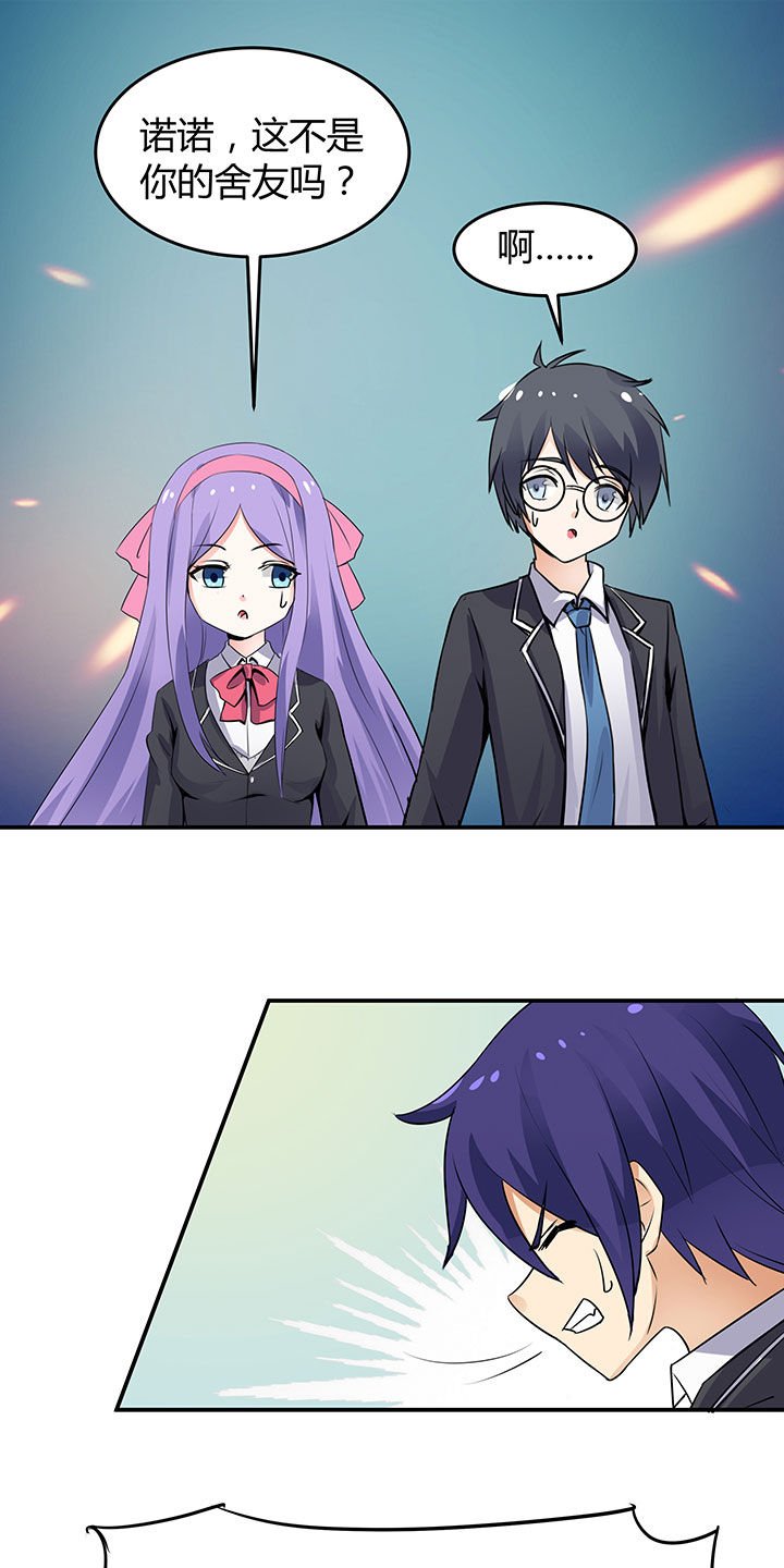 第73章：