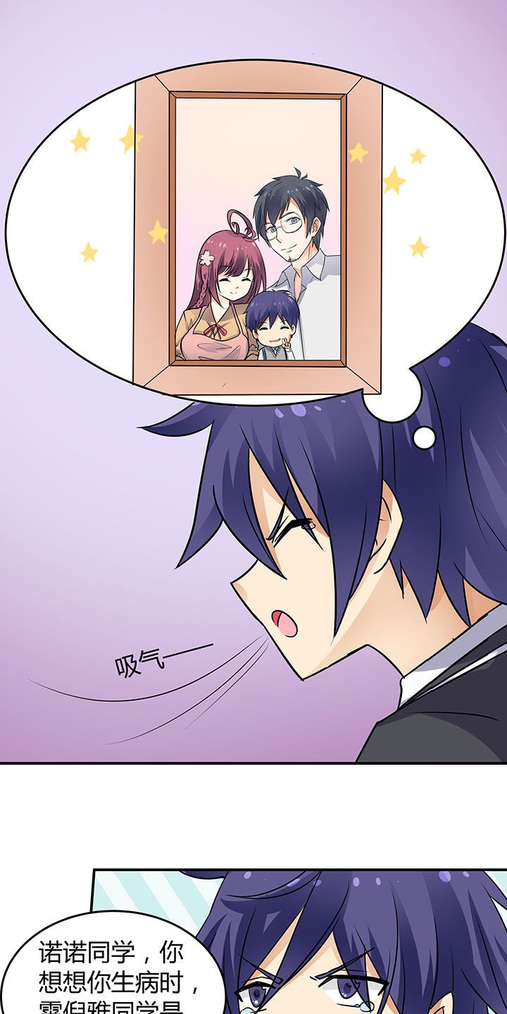 第73章：