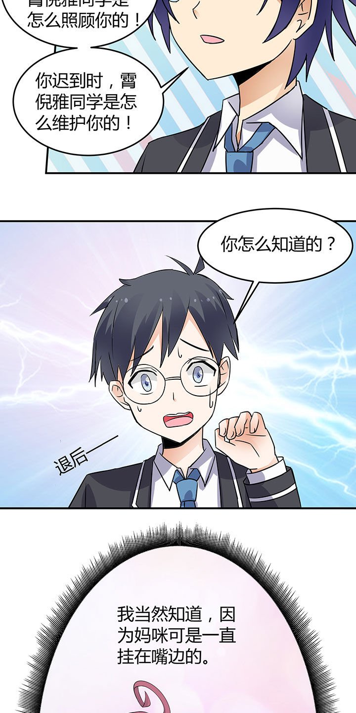 第73章：