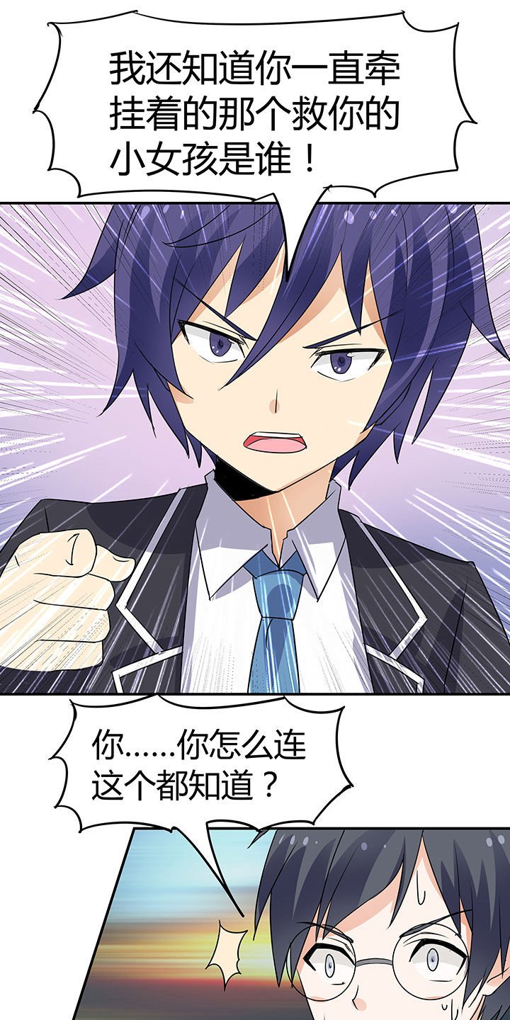 第73章：