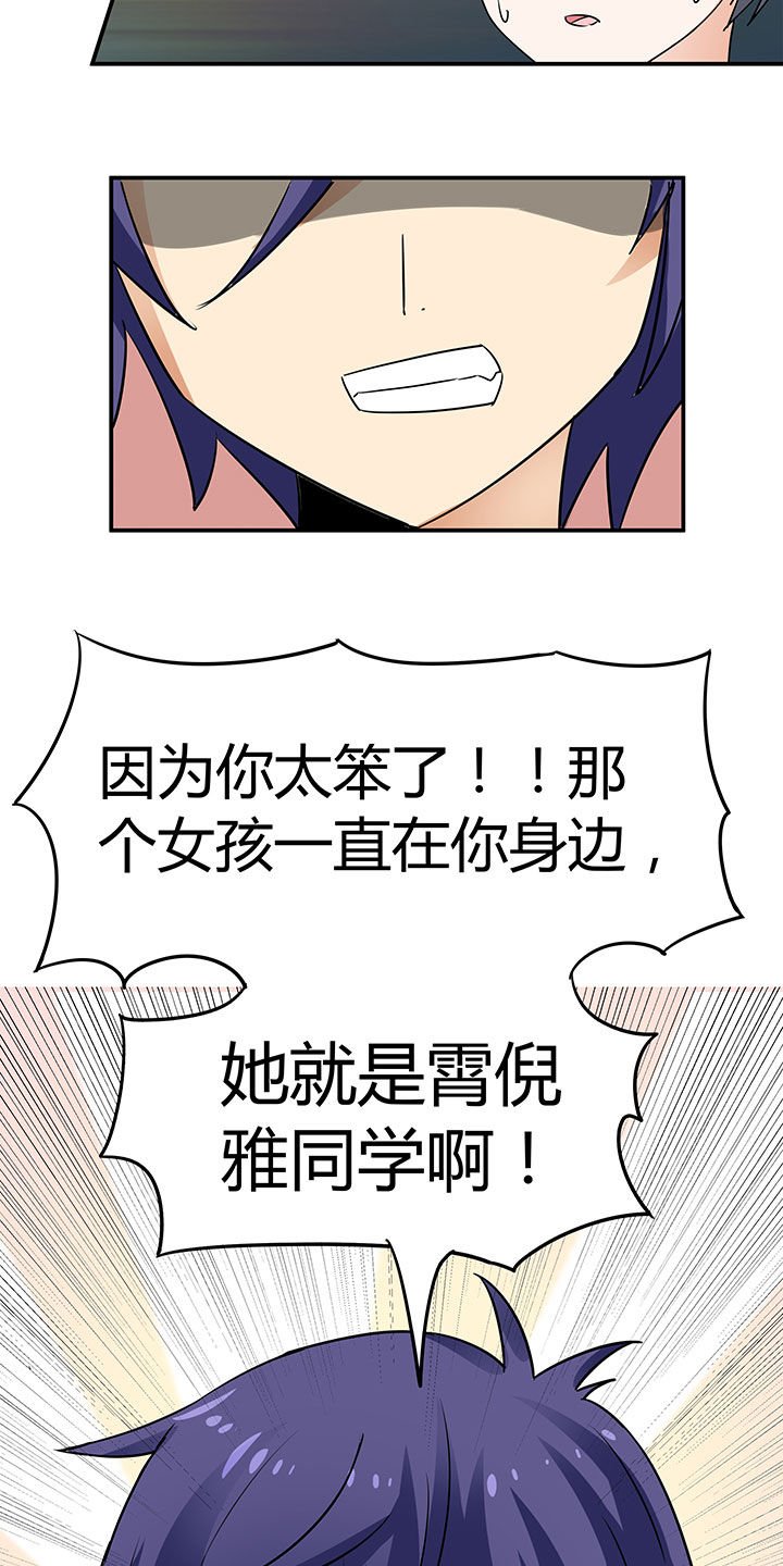 第73章：