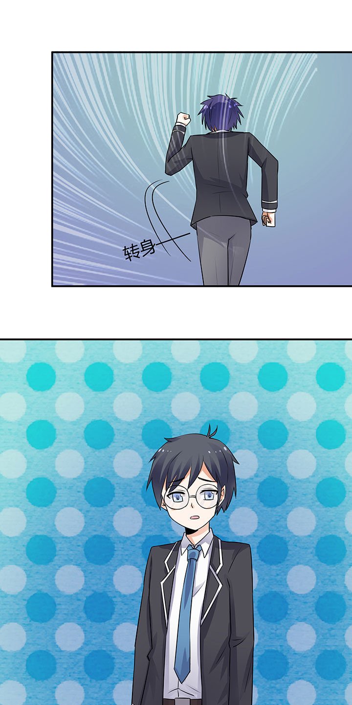第73章：