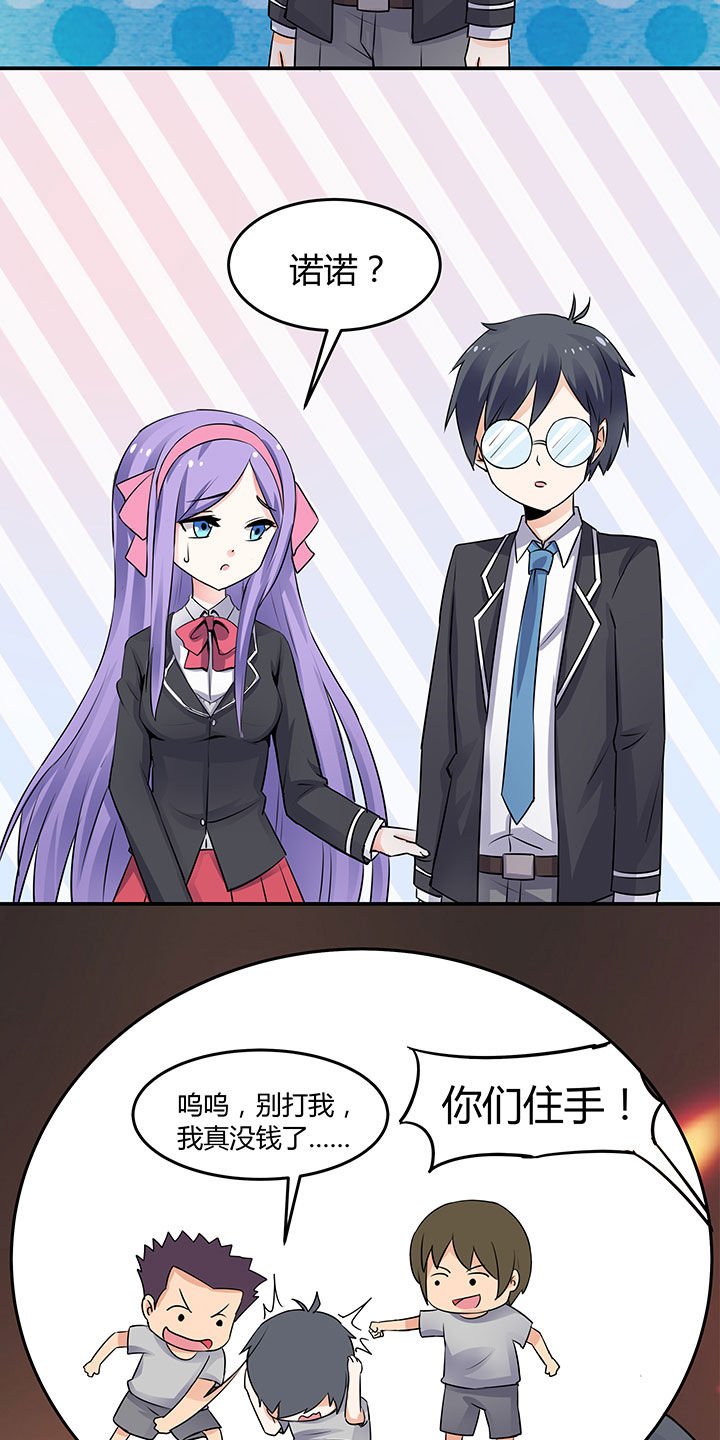 第73章：