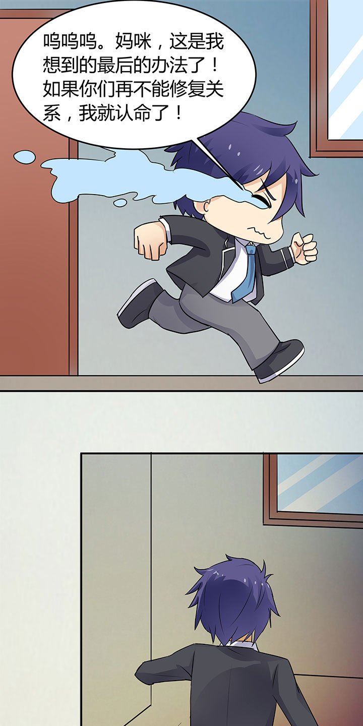 第74章：