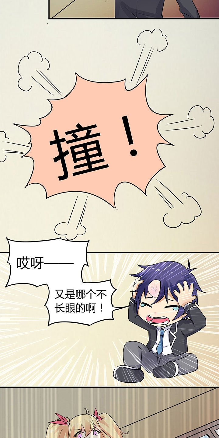 第74章：