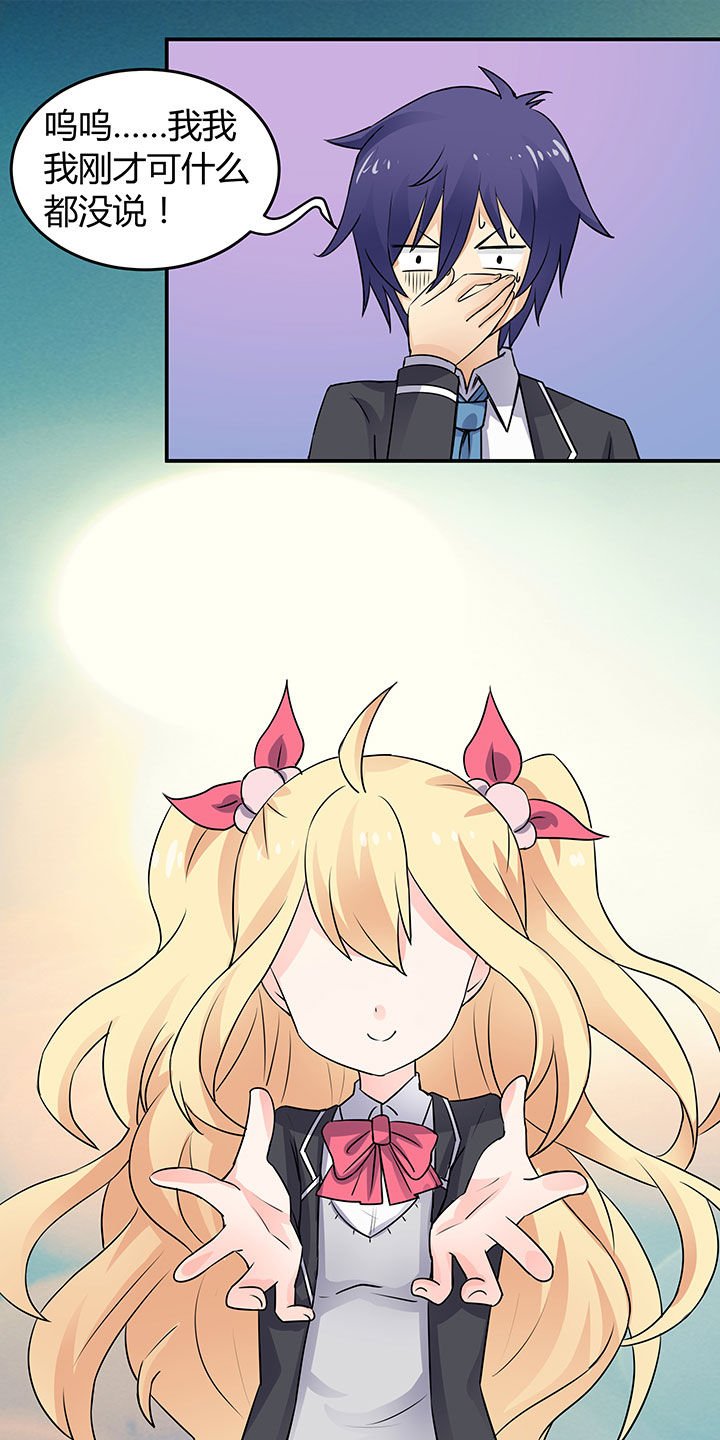 第74章：