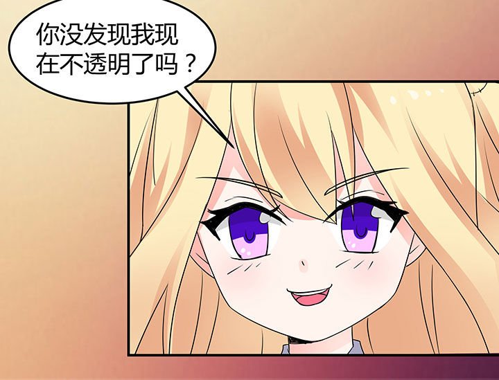 第74章：