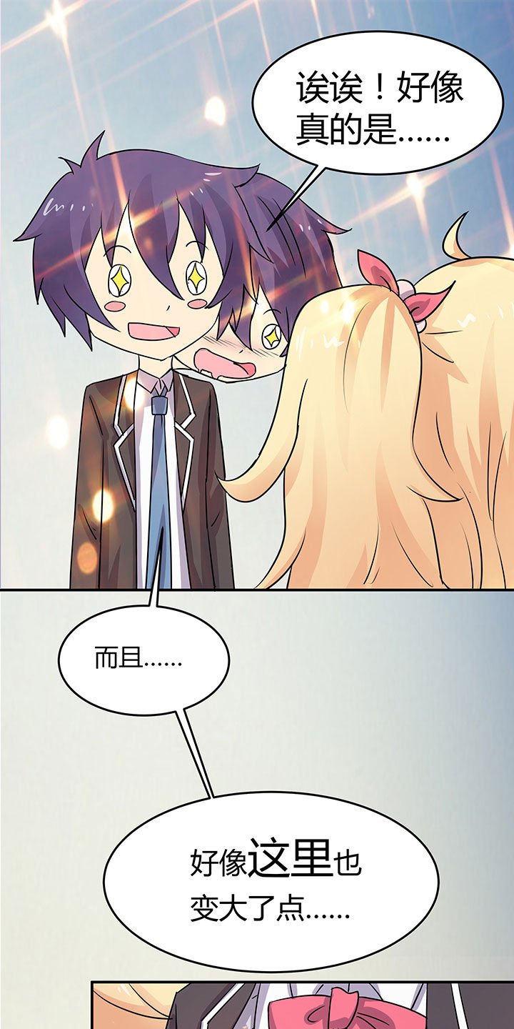 第74章：