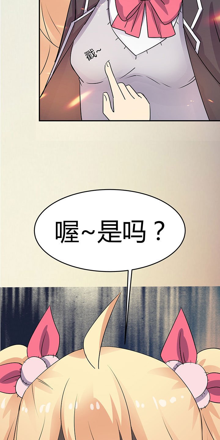 第74章：
