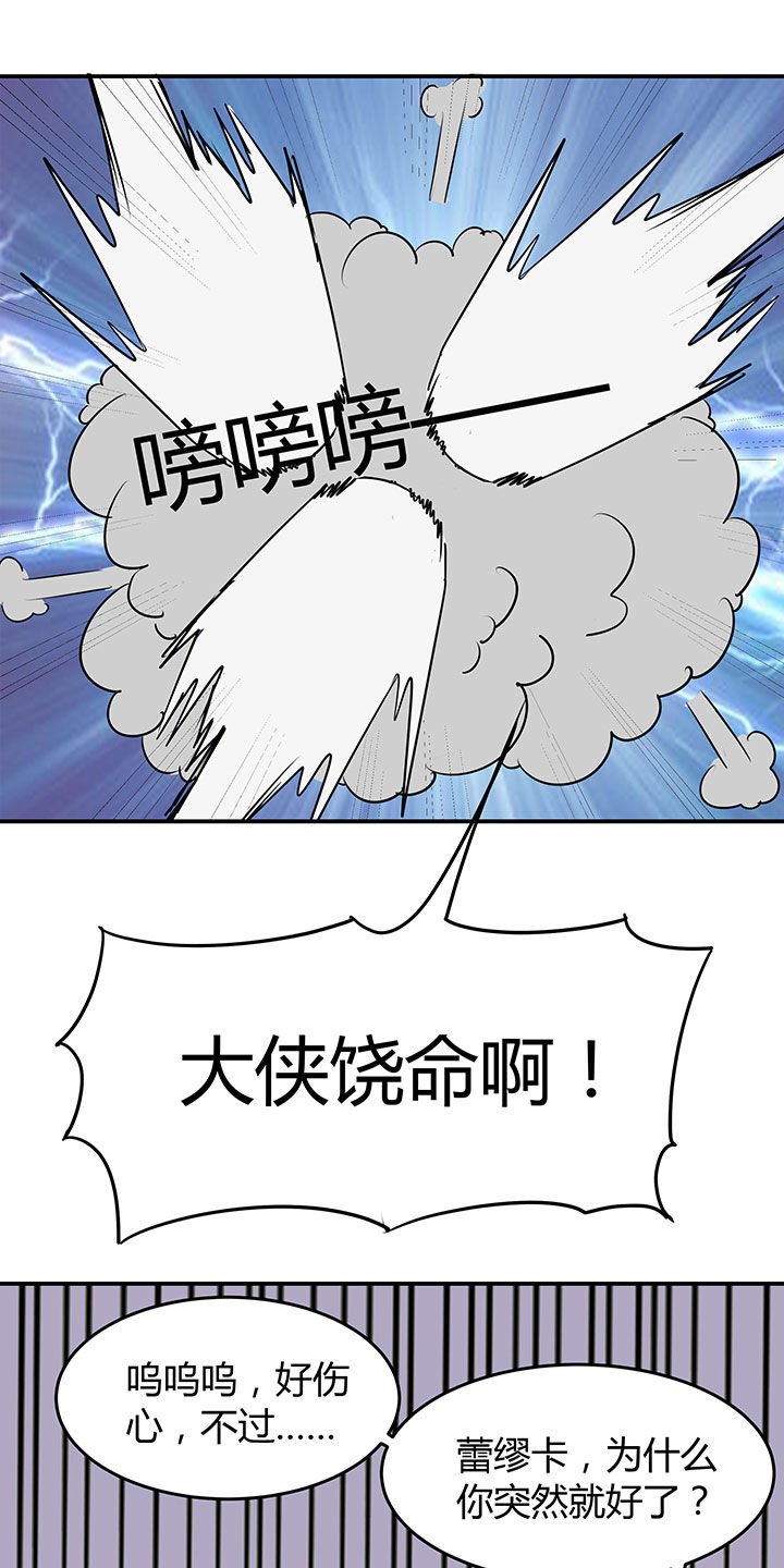 第74章：