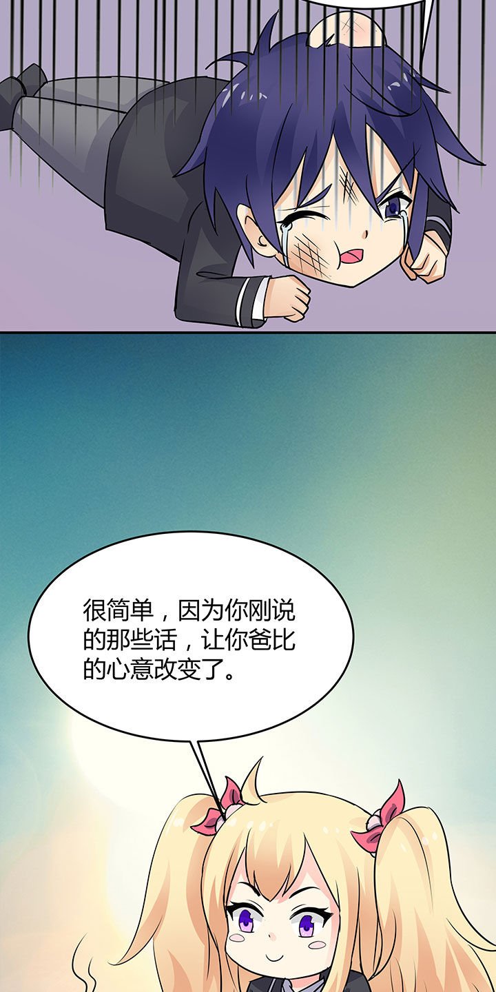 第74章：