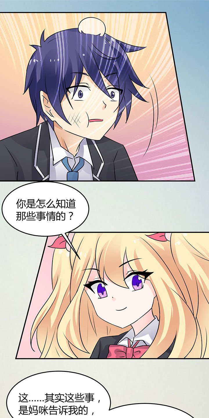 第74章：