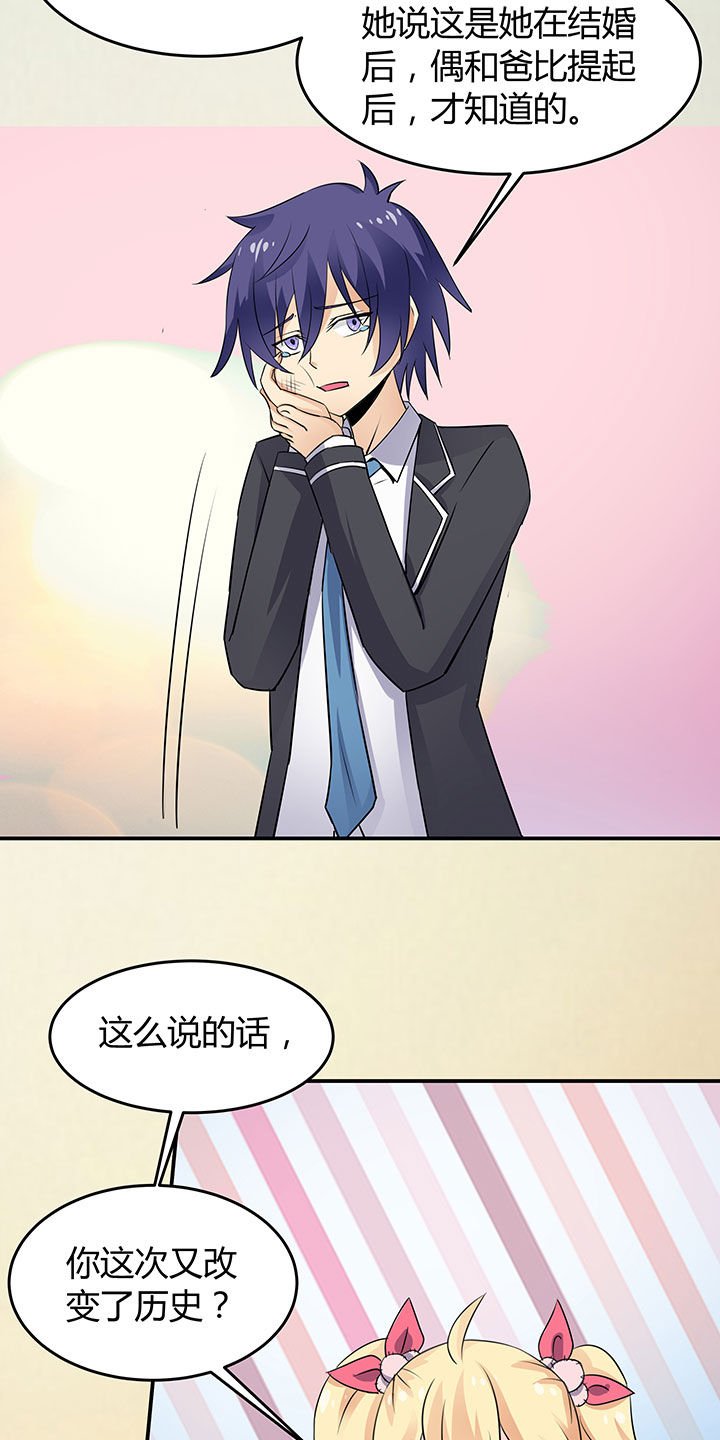 第74章：