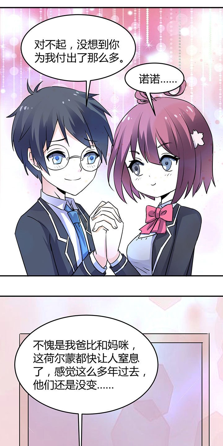 第74章：