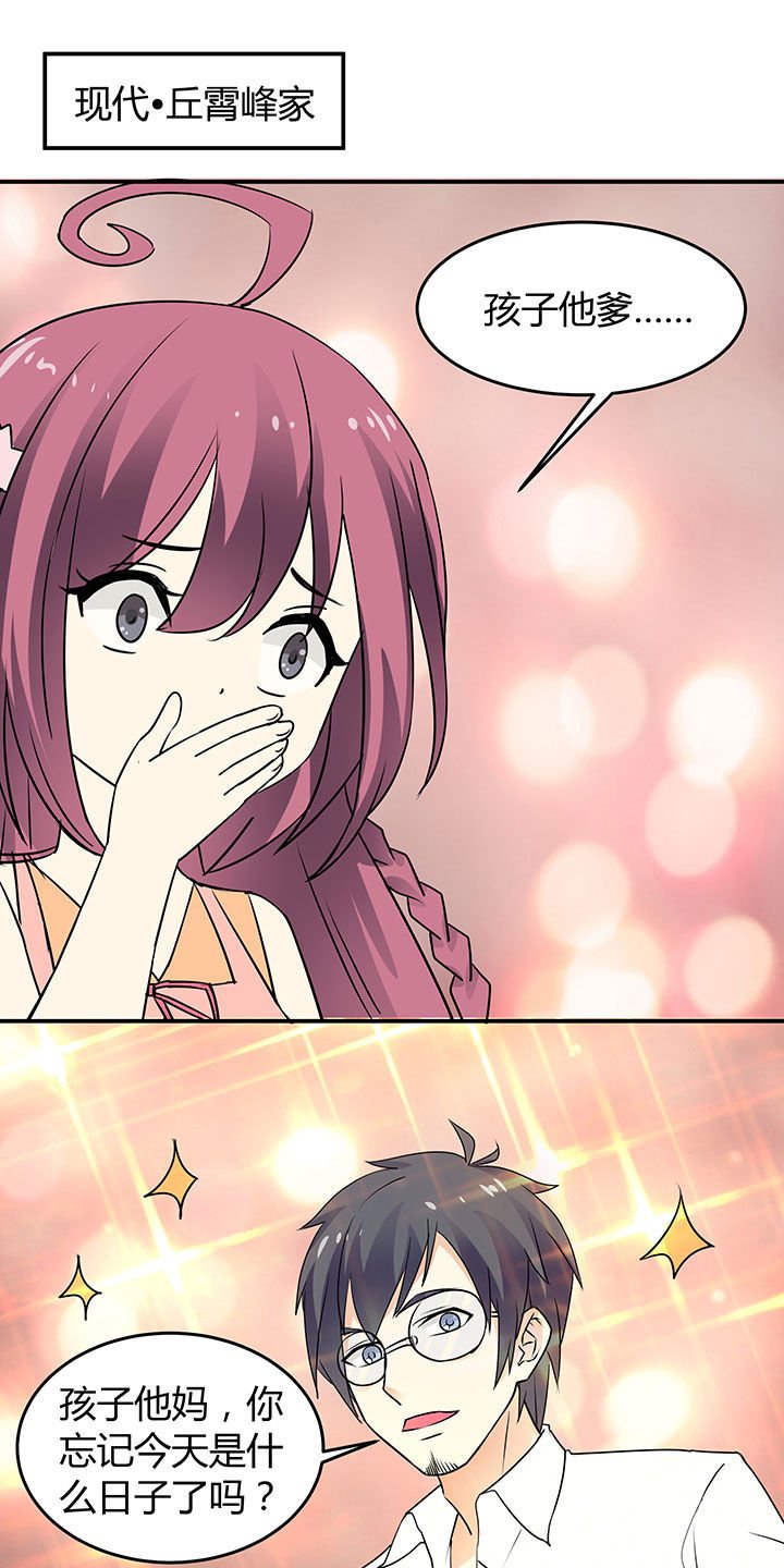 第74章：
