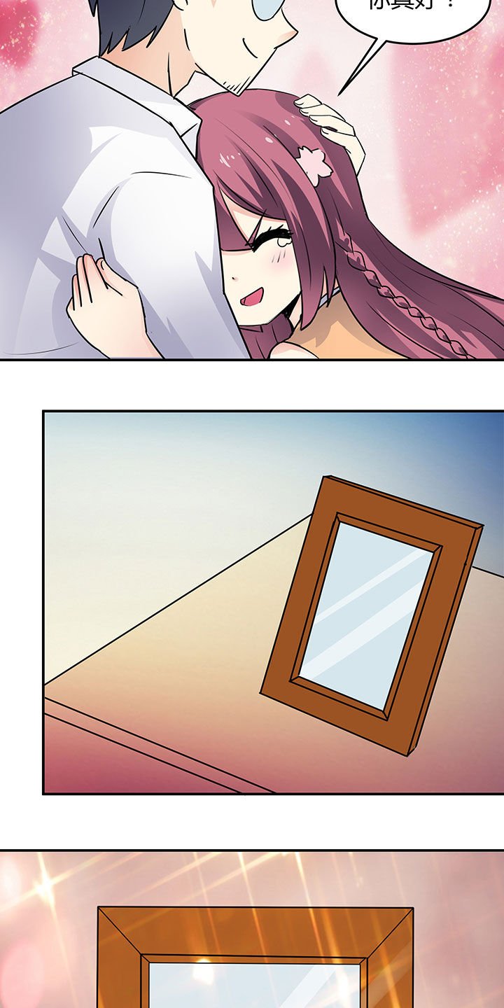 第74章：