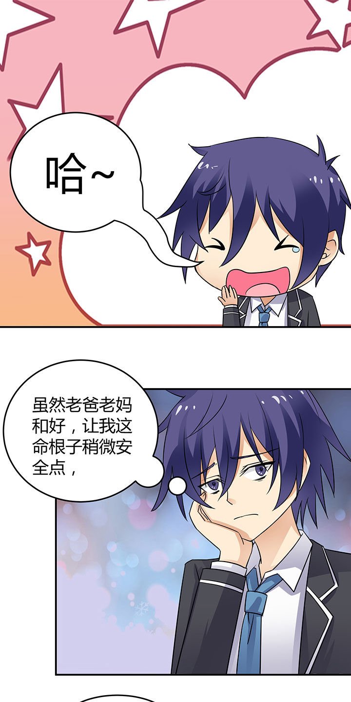 第75章：