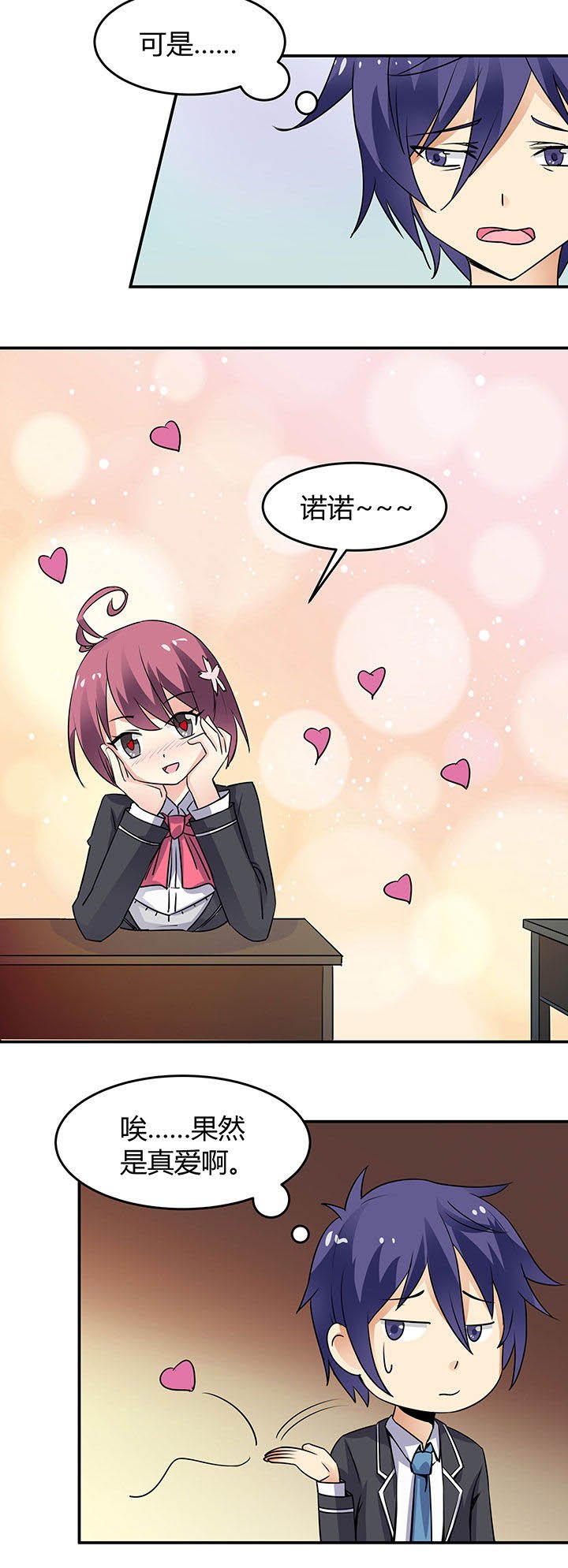第75章：