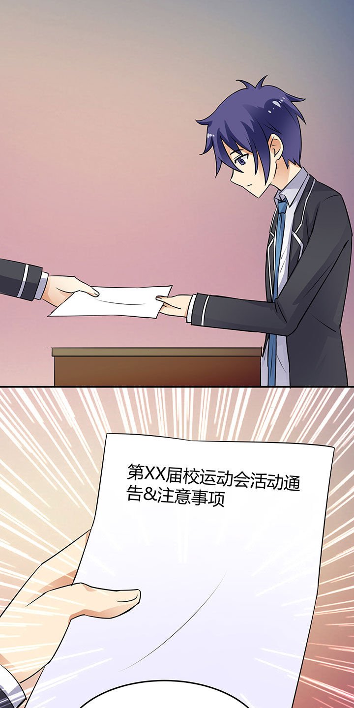 第75章：