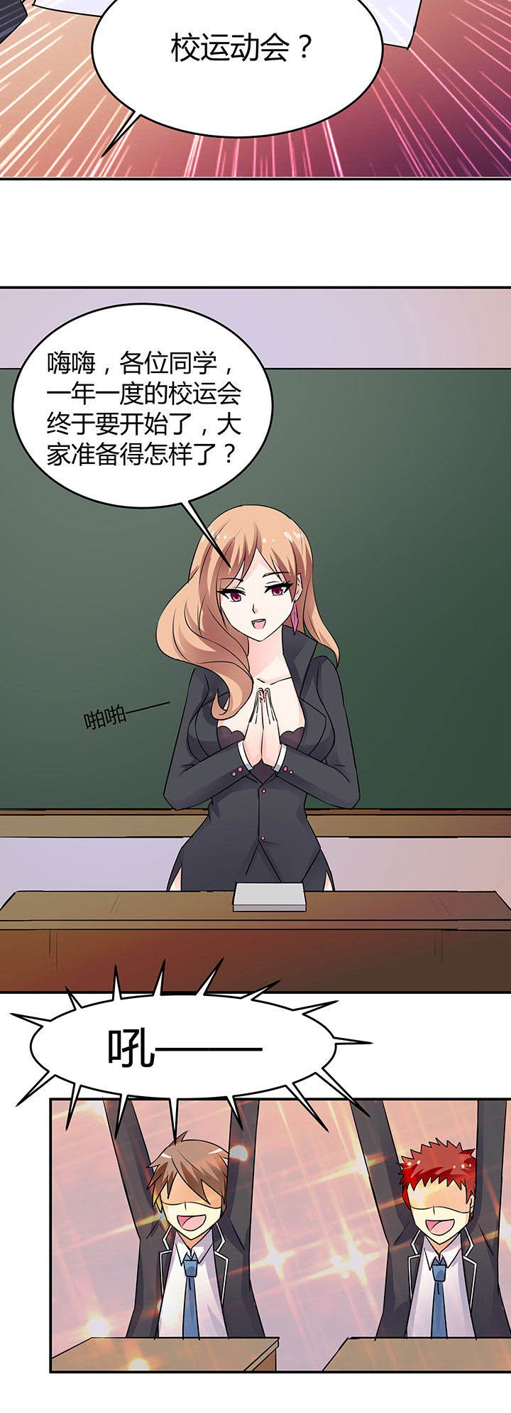 第75章：