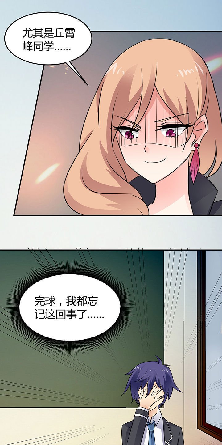第75章：
