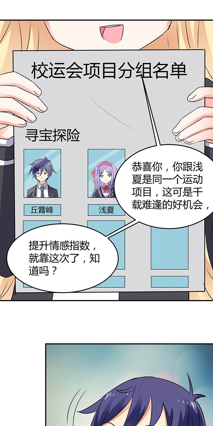 第75章：