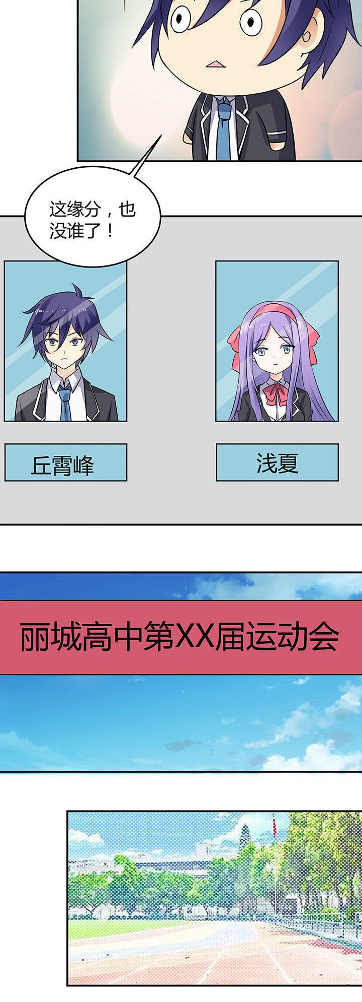 第75章：