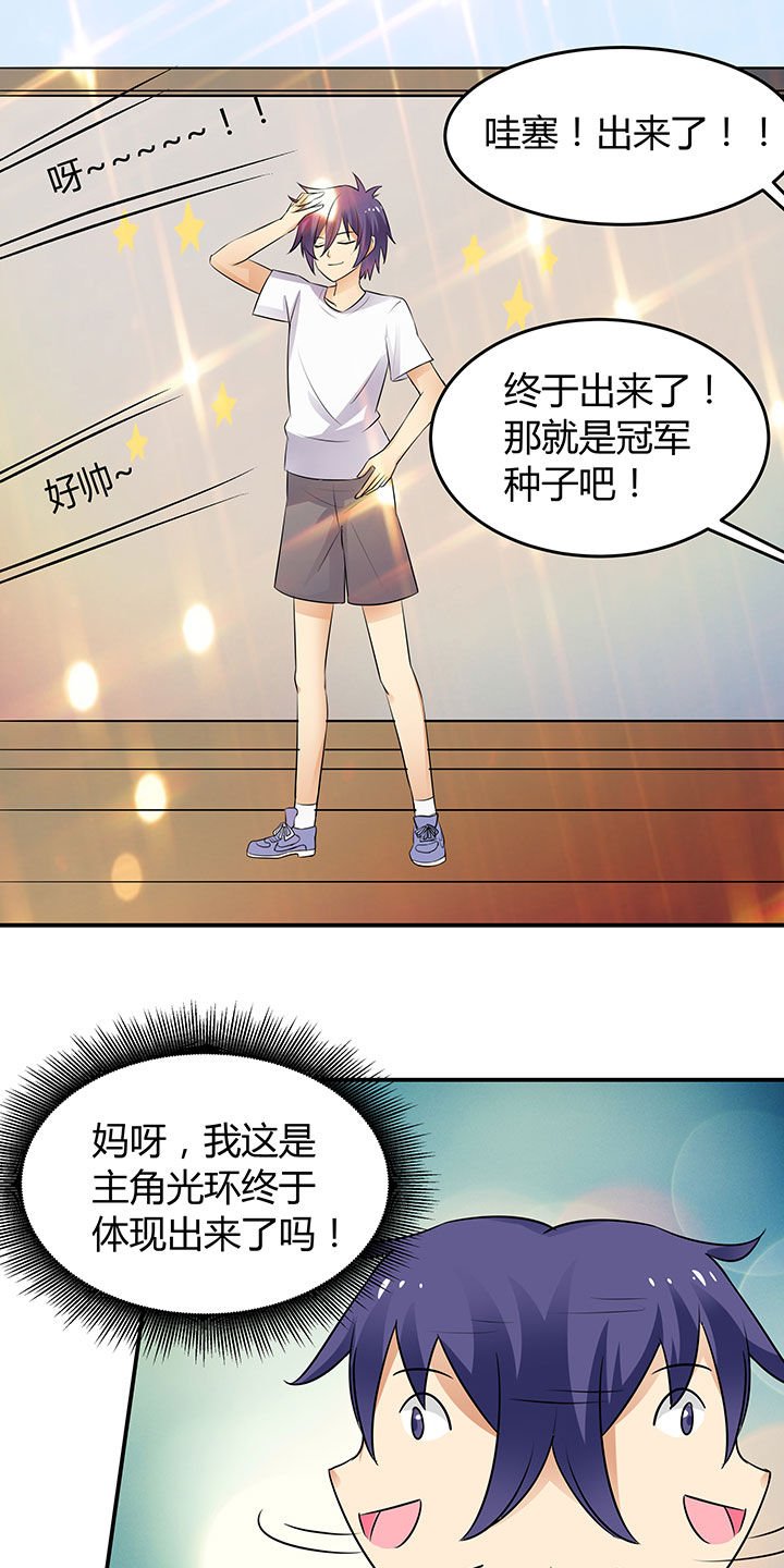 第75章：