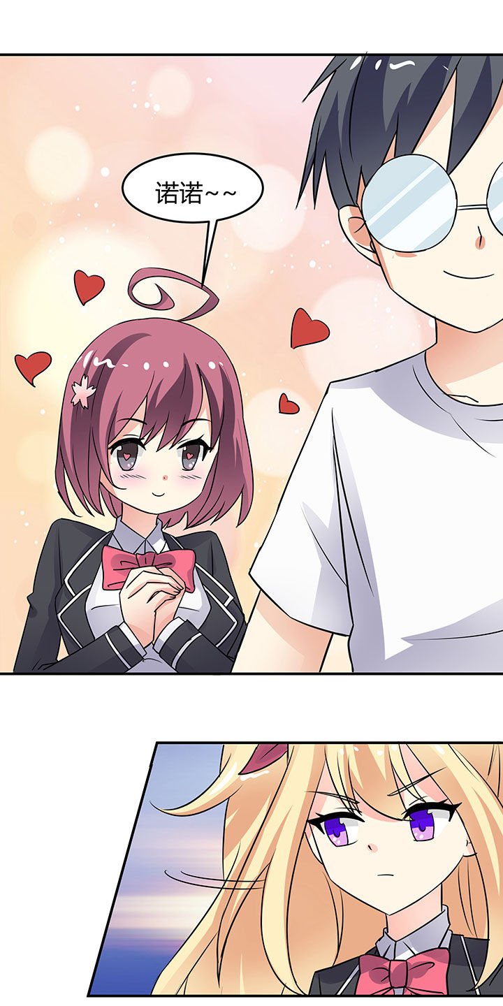 第75章：