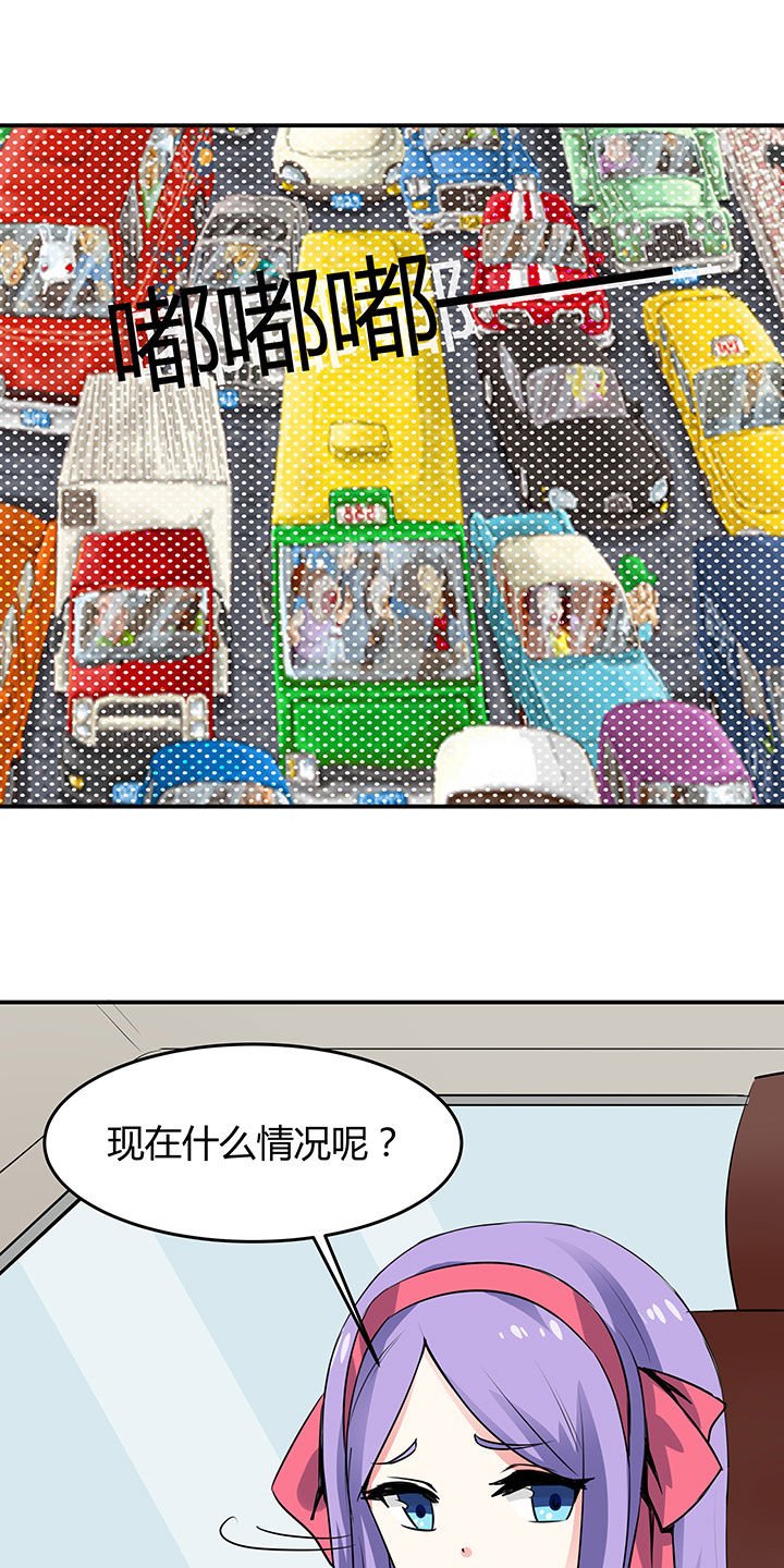 第75章：