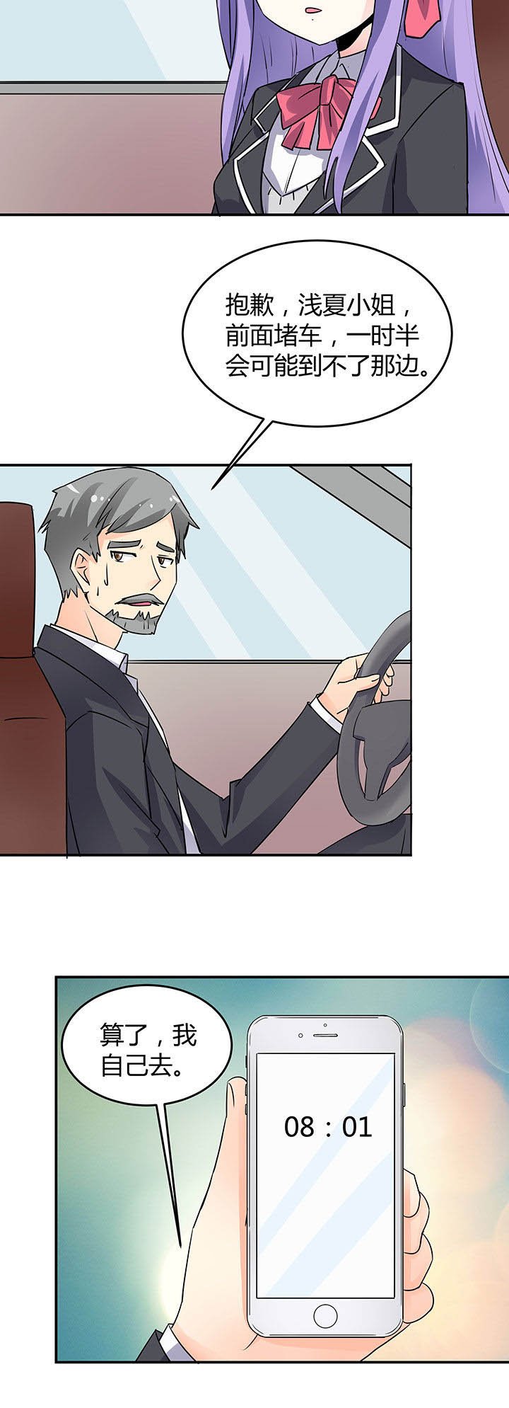 第75章：