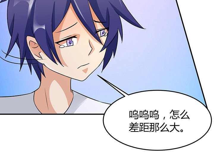 第76章：