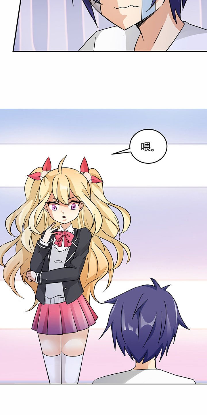 第76章：