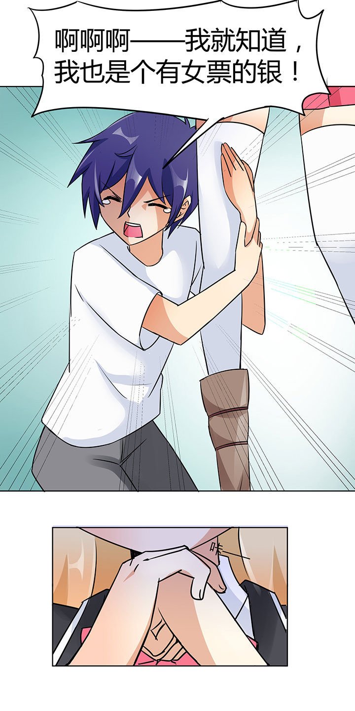 第76章：