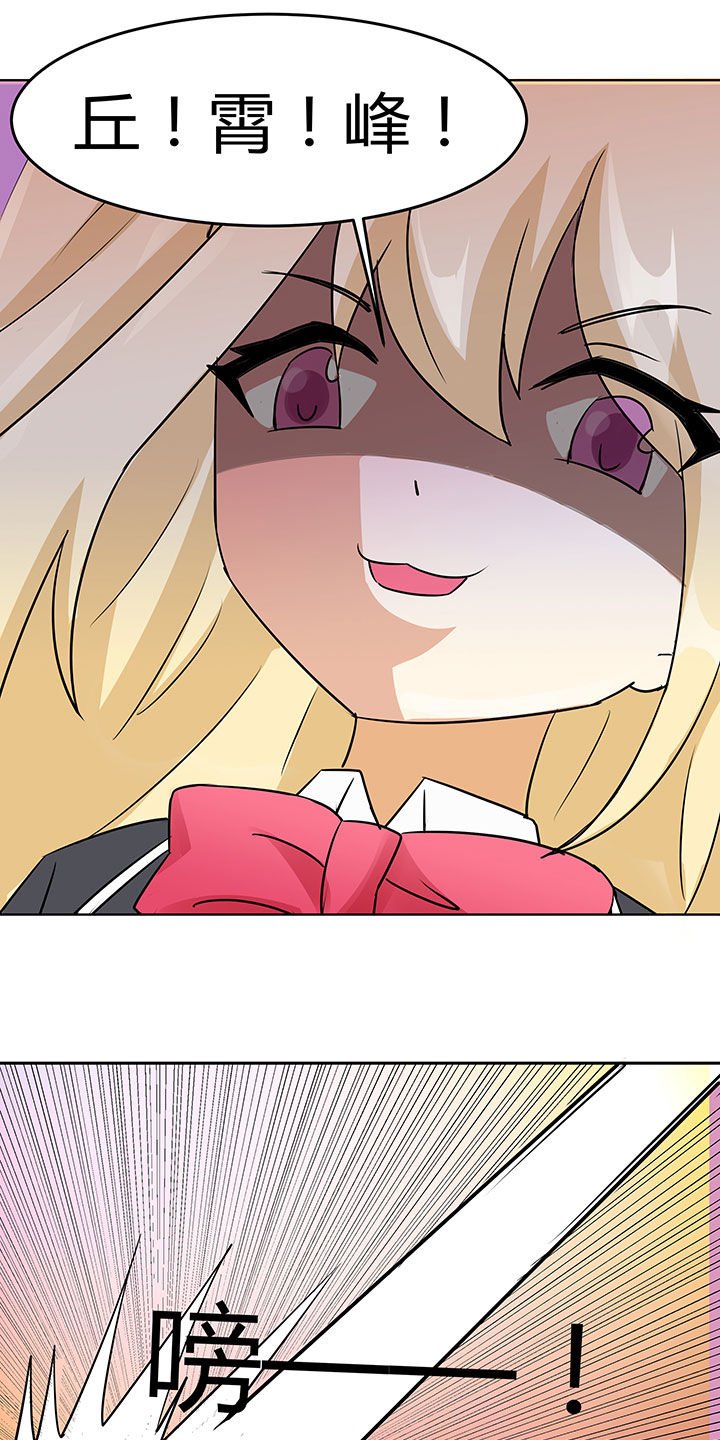 第76章：