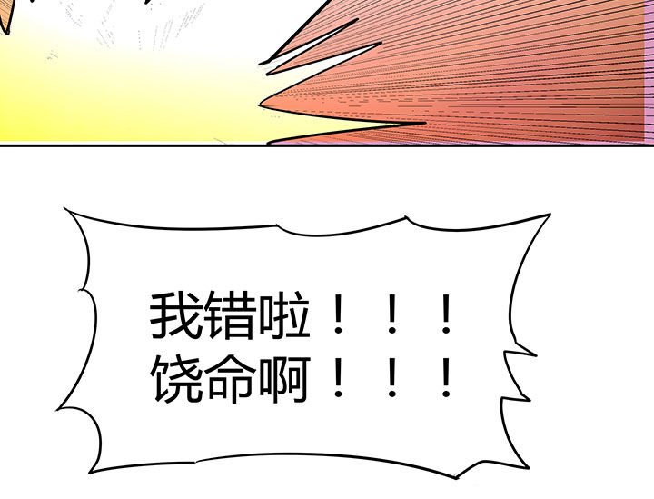 第76章：