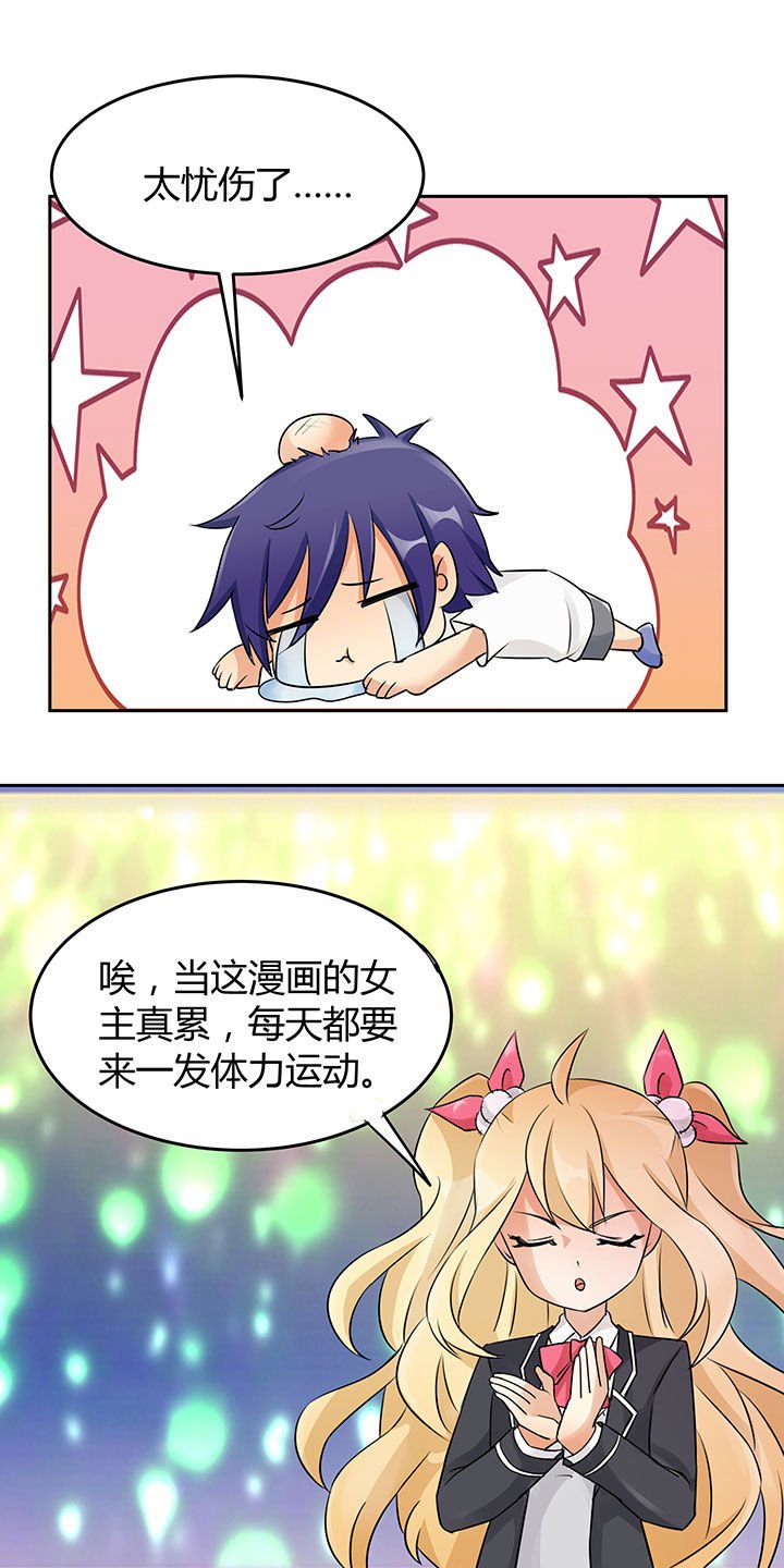 第76章：