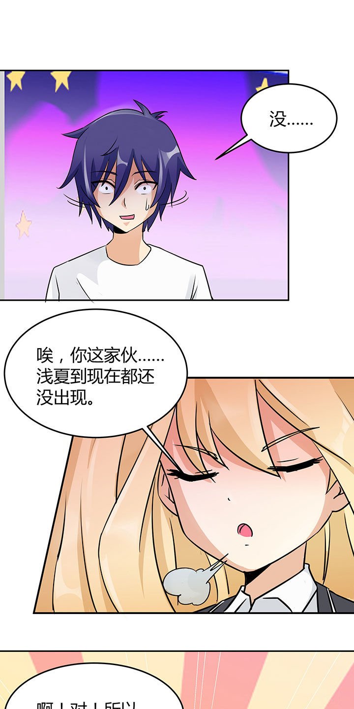 第76章：