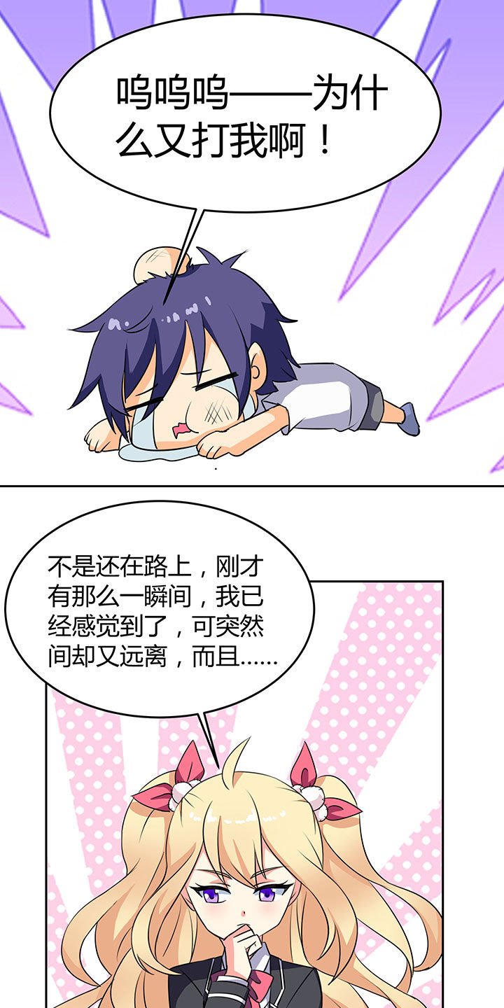 第76章：