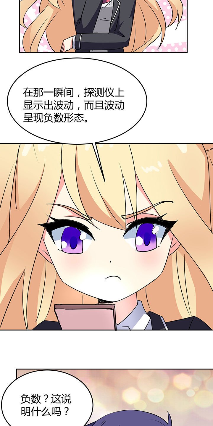 第76章：