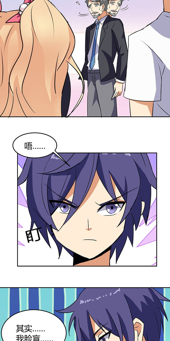 第76章：