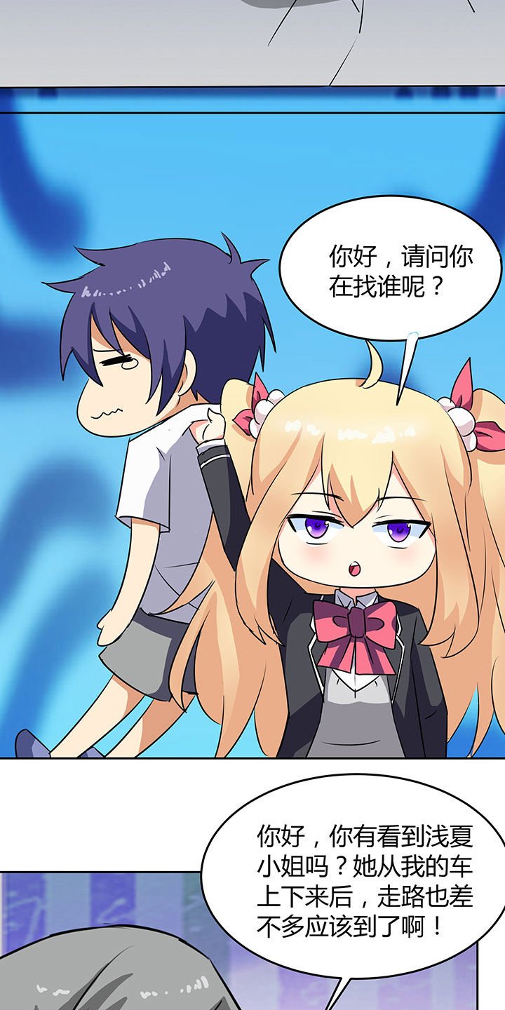 第76章：