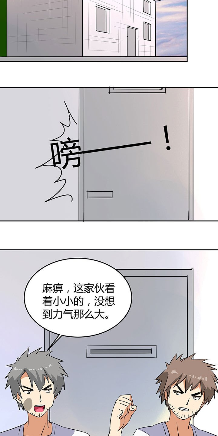 第76章：