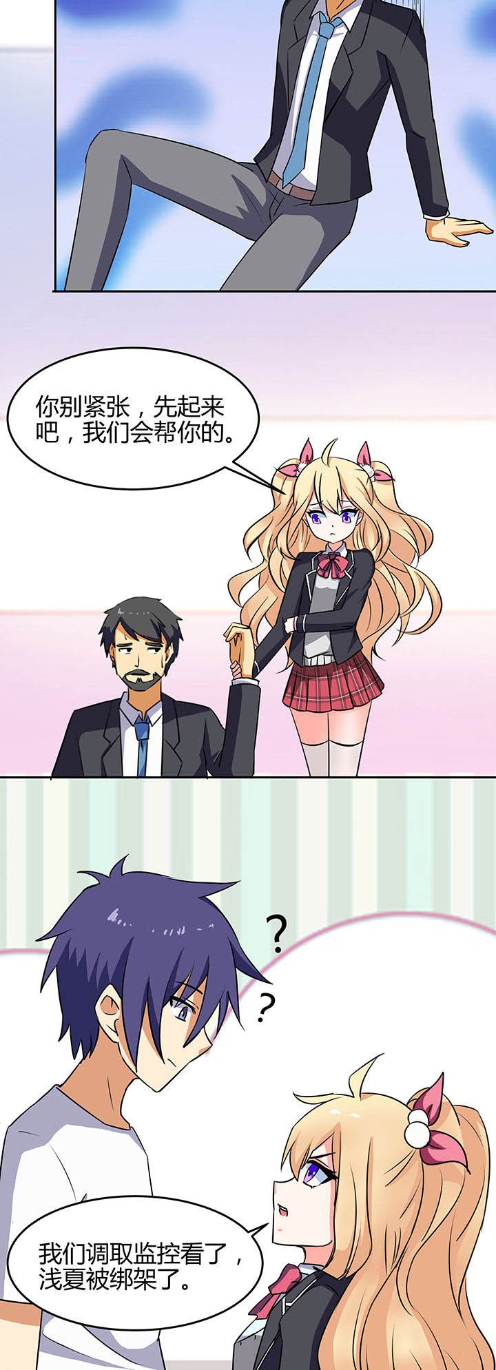 第77章：