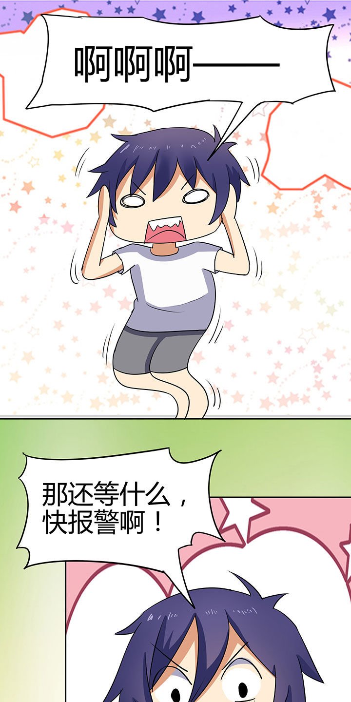第77章：