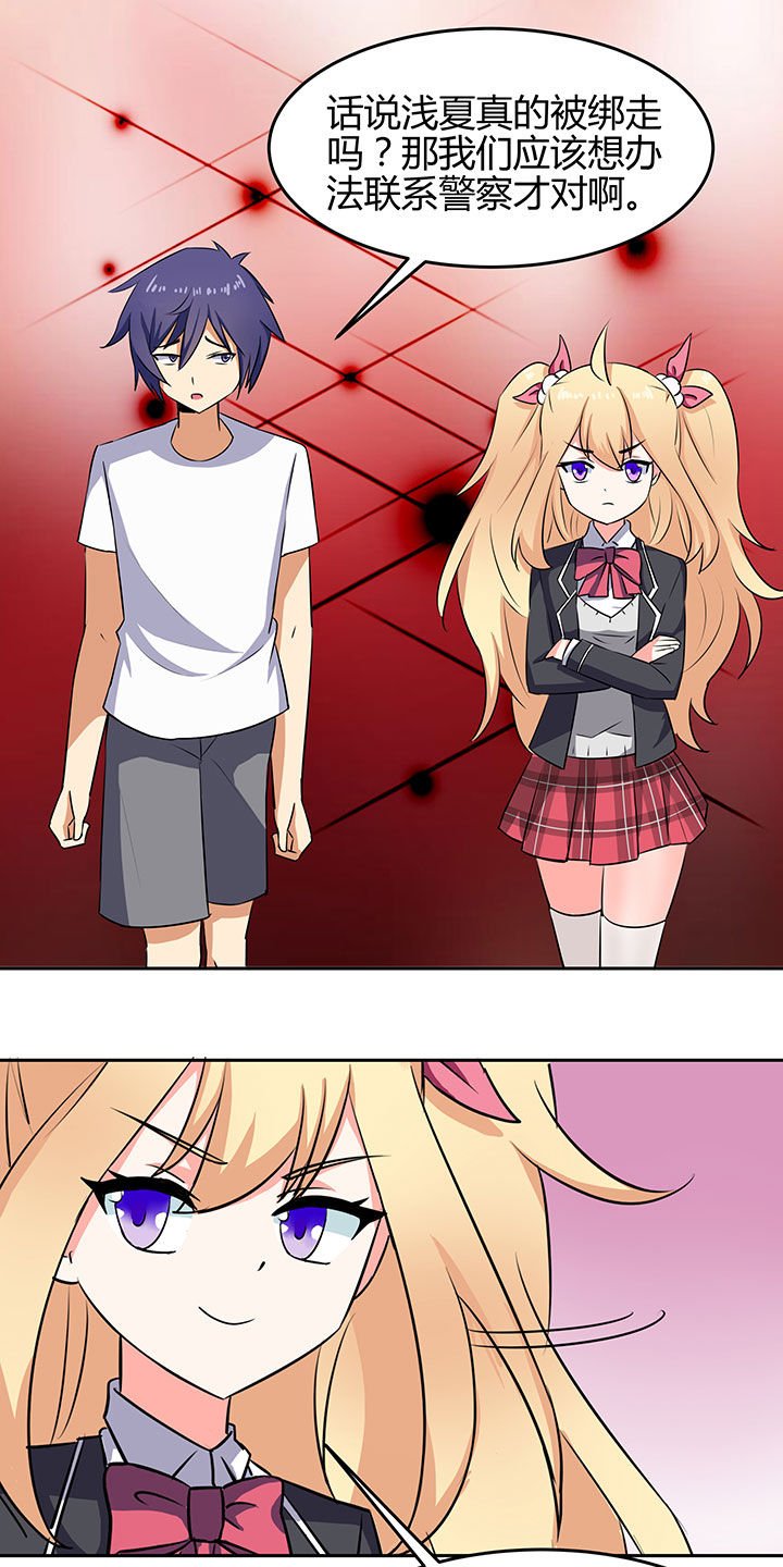 第77章：