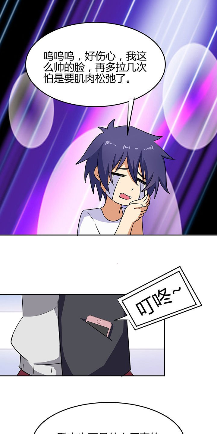 第77章：