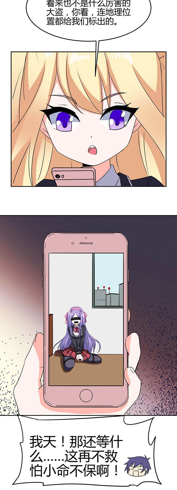 第77章：