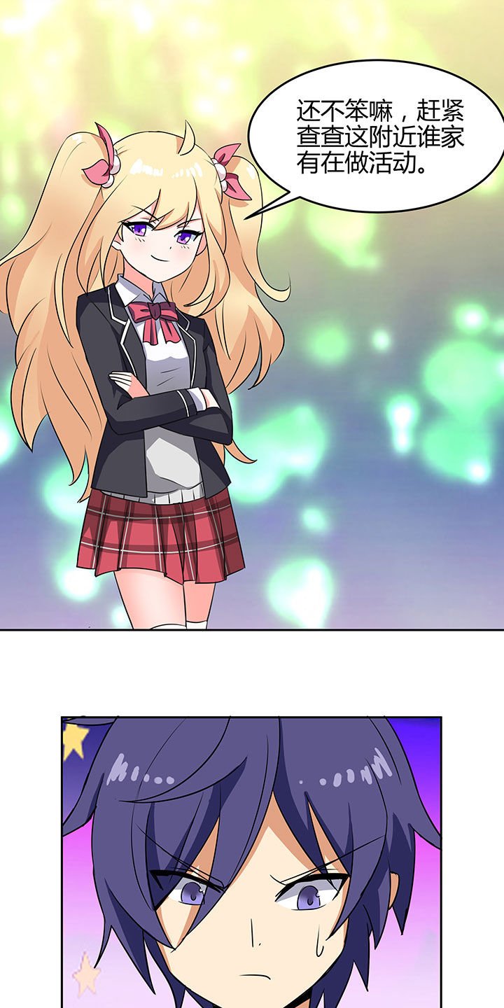 第77章：